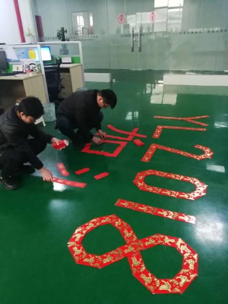 合肥远隆包装新年开工红包大放送