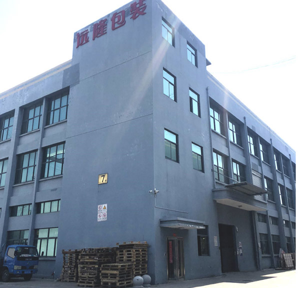 星空(中国)厂房